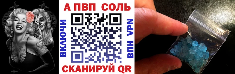 A PVP СК  купить закладку  Струнино 