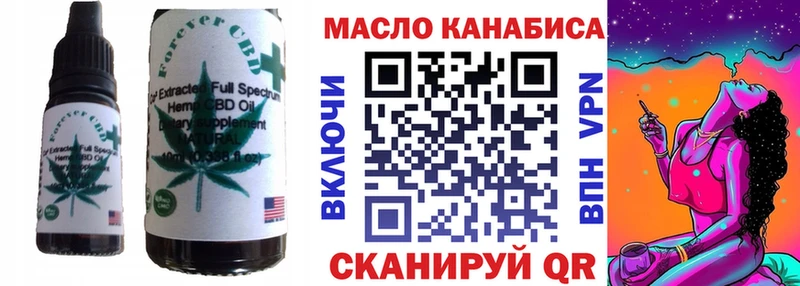 Еда ТГК конопля Струнино