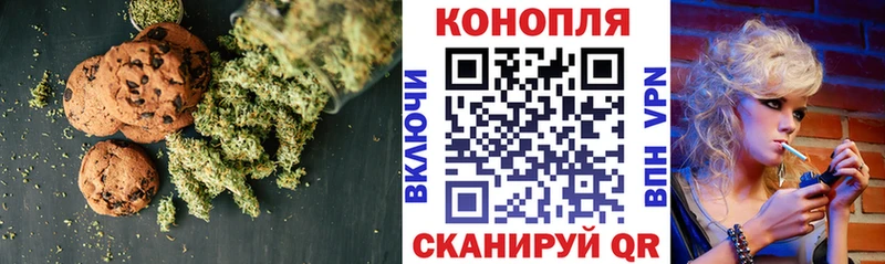 купить  цена  Струнино  Печенье с ТГК марихуана 