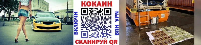 как найти закладки  Струнино  Кокаин Колумбийский 