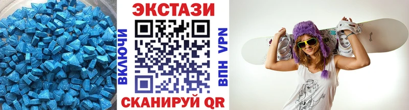 что такое наркотик ОМГ ОМГ как зайти ЭКСТАЗИ диски Струнино