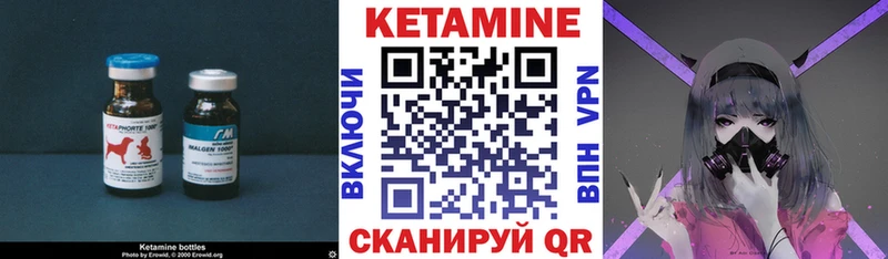 ОМГ ОМГ вход  Струнино  Кетамин VHQ 