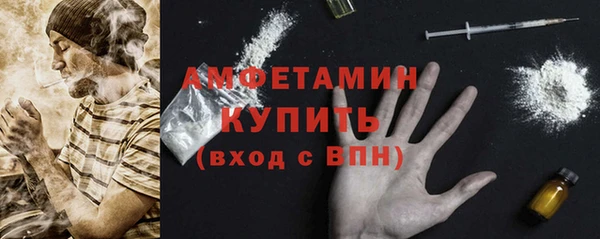 альфа пвп VHQ Абаза