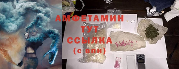 стафф Абдулино
