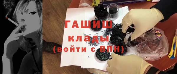 стафф Абдулино