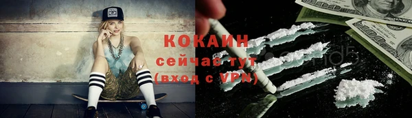 стафф Абдулино