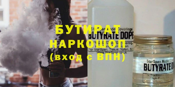 ГАЛЛЮЦИНОГЕННЫЕ ГРИБЫ Няндома