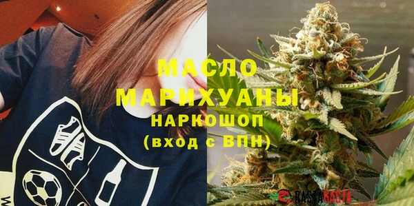 стафф Абдулино