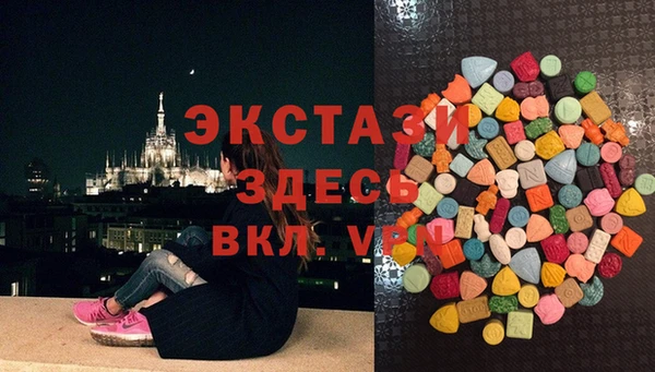 альфа пвп VHQ Абаза