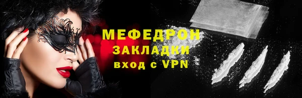 альфа пвп VHQ Абаза