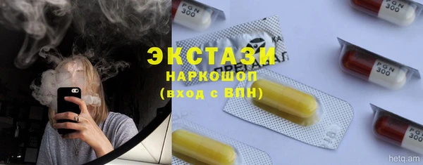 альфа пвп VHQ Абаза