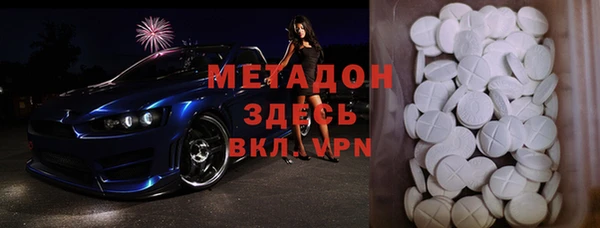 стаф Абинск