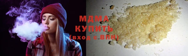 альфа пвп VHQ Абаза