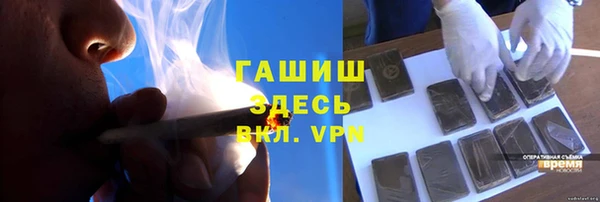стафф Абдулино
