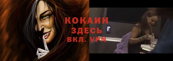 стафф Абдулино