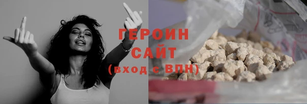 альфа пвп VHQ Абаза