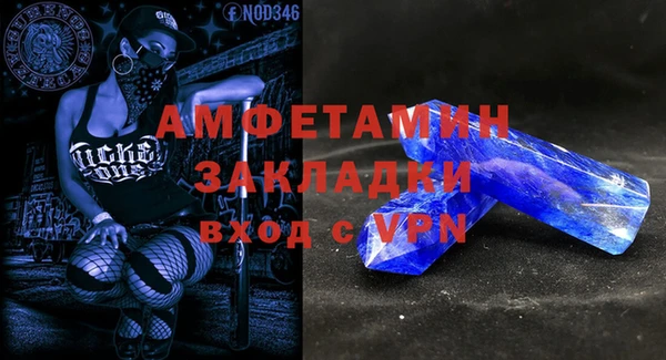 альфа пвп VHQ Абаза