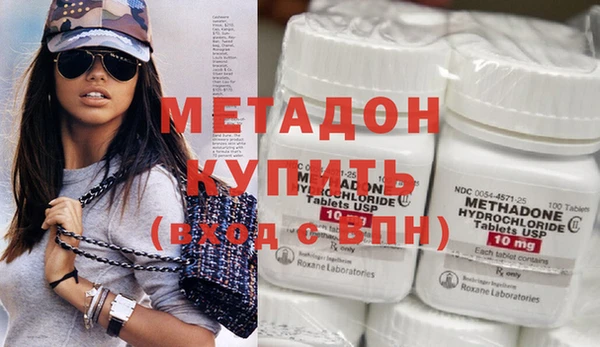 стафф Абдулино