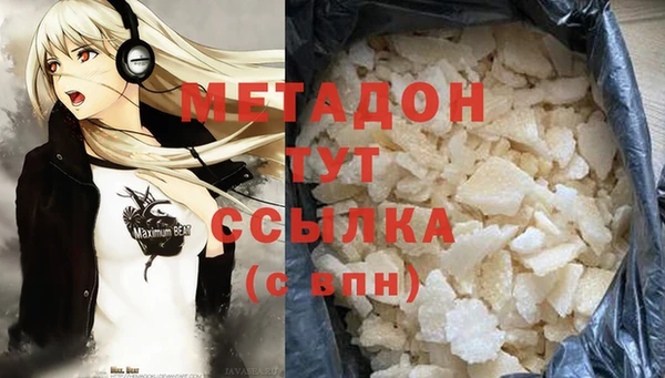 альфа пвп VHQ Абаза