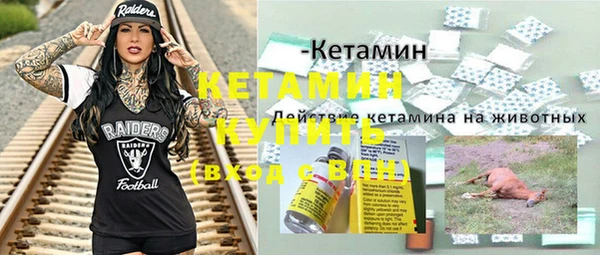альфа пвп VHQ Абаза