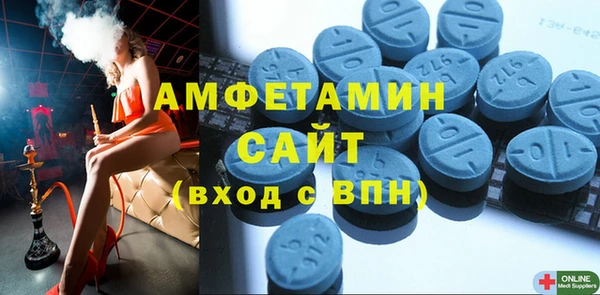 альфа пвп VHQ Абаза