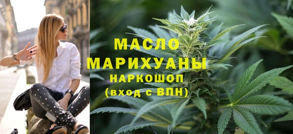 стафф Абдулино