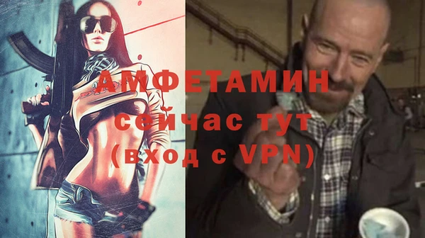 стафф Абдулино