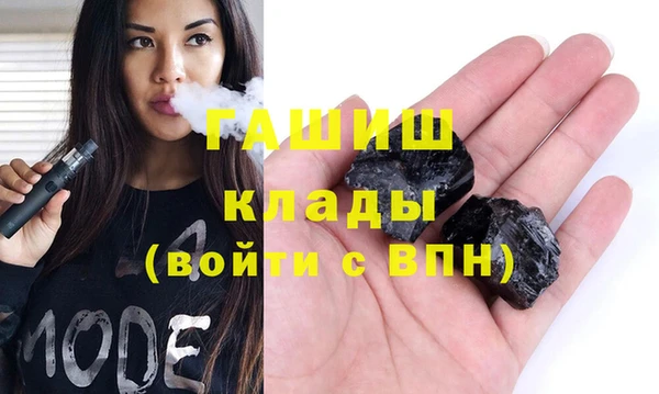 стафф Абдулино