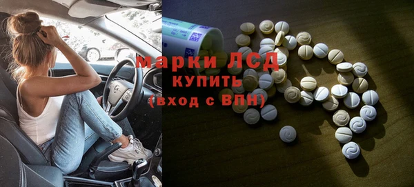 альфа пвп VHQ Абаза