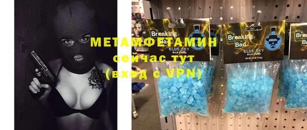 стаф Абинск