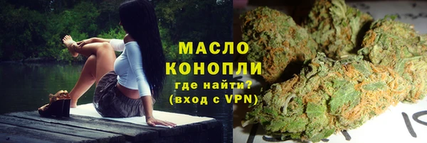 альфа пвп VHQ Абаза