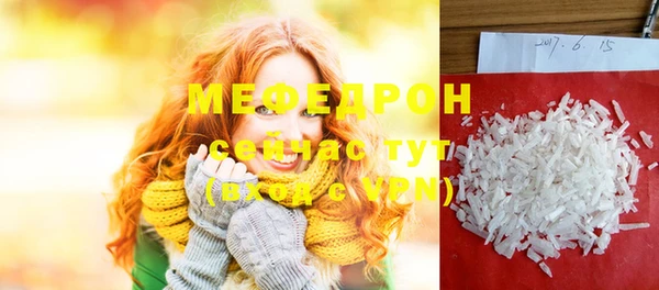 альфа пвп VHQ Абаза