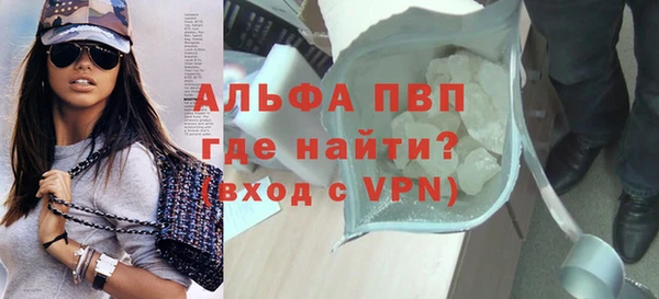 стаф Абинск