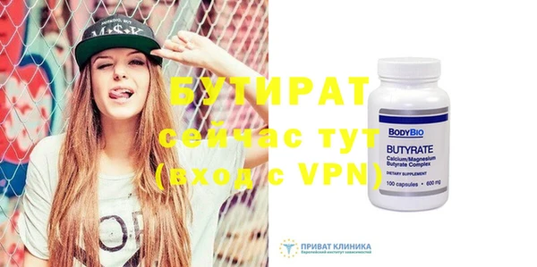 стаф Абинск