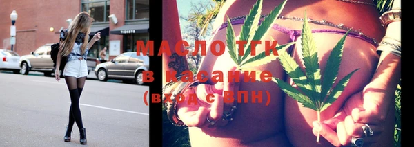альфа пвп VHQ Абаза