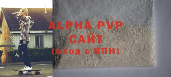стафф Абдулино