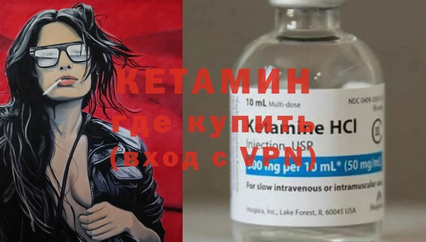 стафф Абдулино