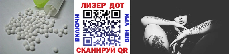 ЛСД экстази кислота  Струнино 