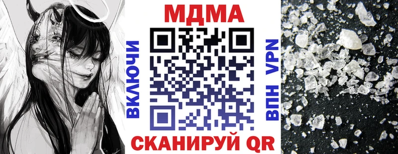МДМА Molly где можно купить наркотик Струнино