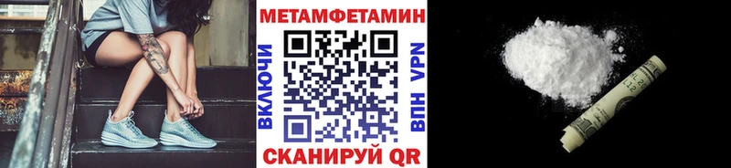 ссылка на мегу ONION  Струнино  Метамфетамин мет  наркота 