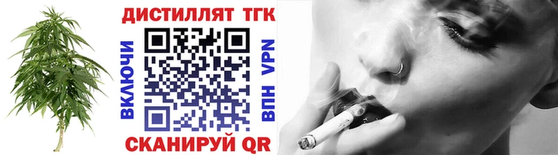 ТГК вейп с тгк  ОМГ ОМГ зеркало  Струнино  сколько стоит 